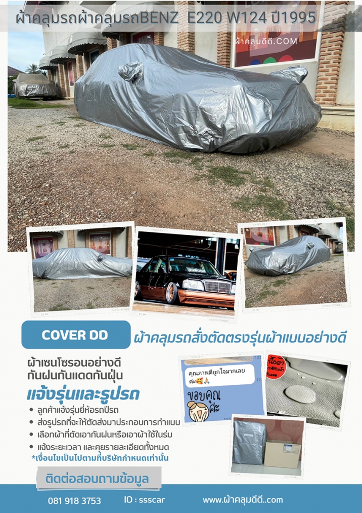 project